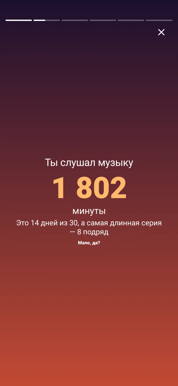 Я написал свой музыкальный плеер со своим стримингом: Android, Windows, Linux и сервер на Rust - 4